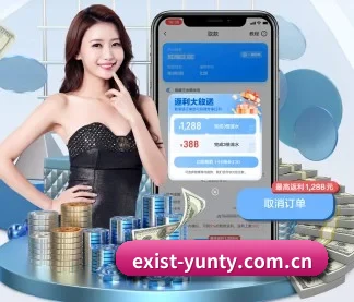 exist-yunty.com.cn APP